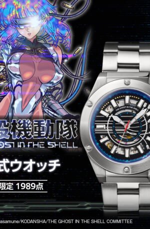Ghost in the Shell PREMICO watch - official key visual with Motoko Kusanagi artwork and the watch - fivestaredition.com