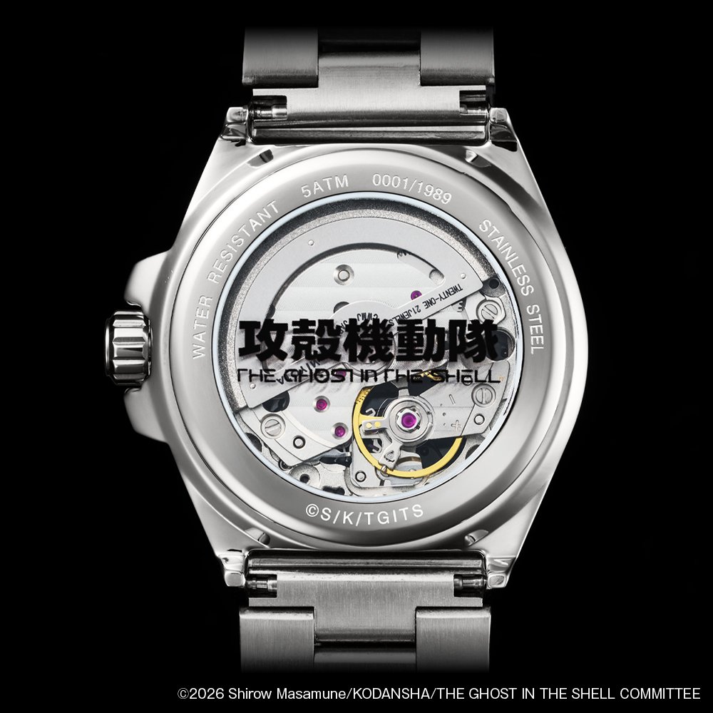 Ghost in the Shell PREMICO watch - caseback with visible automatic movement and edition number - fivestaredition.com